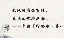 激励自己的诗句