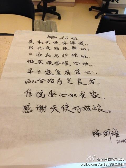 艰苦奋斗的古老诗句