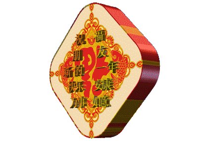祝您开车安全