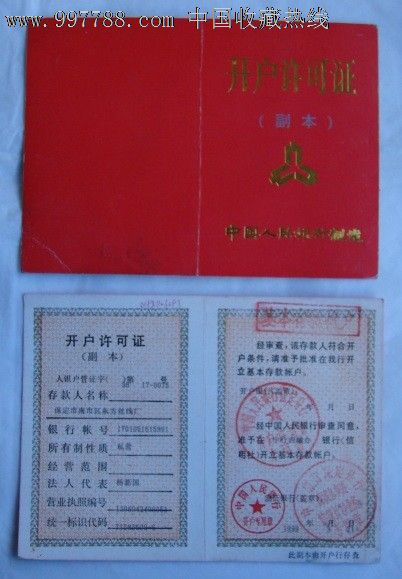 爱数26