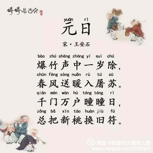 给喜欢的人的诗