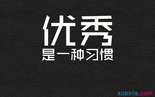 鼓舞人心的诗继续前进