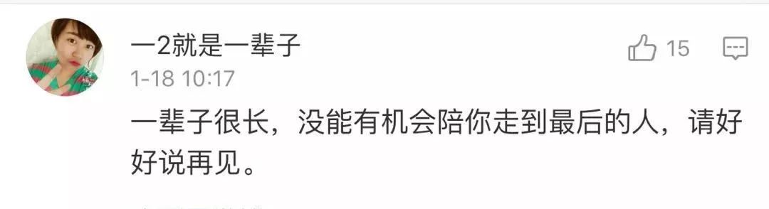 夫妻之间的真相问题