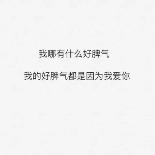 谈高冷
