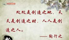 名人名言情感短句大全摘抄