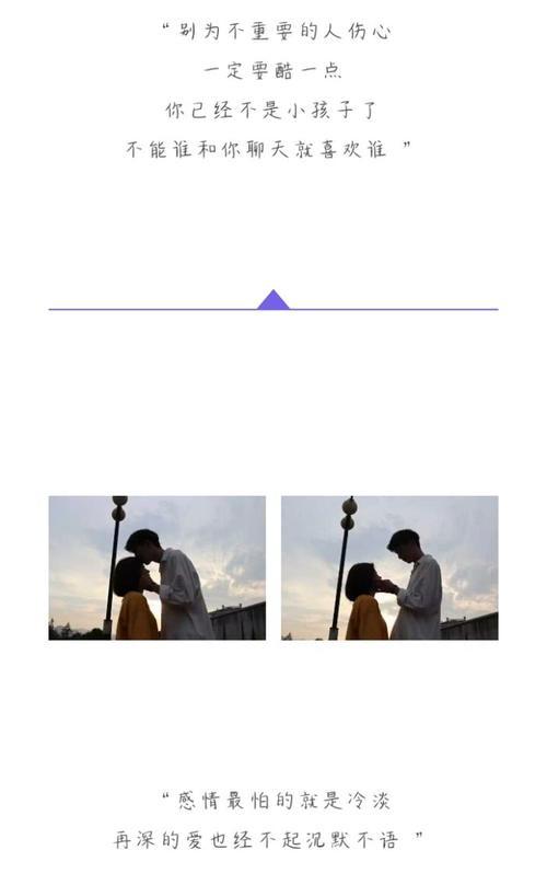 不公正