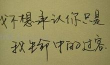 心情低落的时候发朋友圈的句子