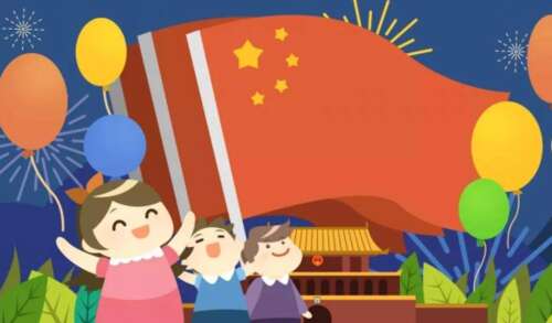 祝福祖国的简短话语祝福祖国的简短话语