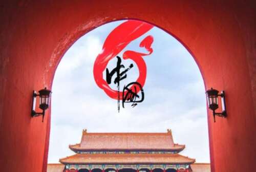 祝福祖国