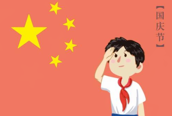 祝福祖国繁荣的话