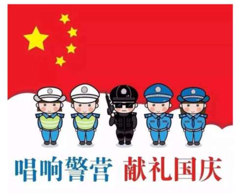 祖国的祝福是短暂的