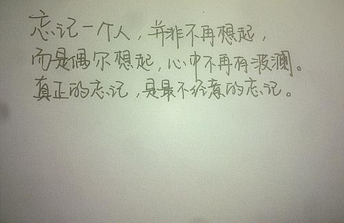 简短的情感句子