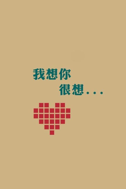 非主流拉句
