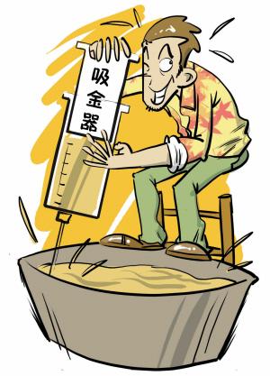 老板祝福有钱