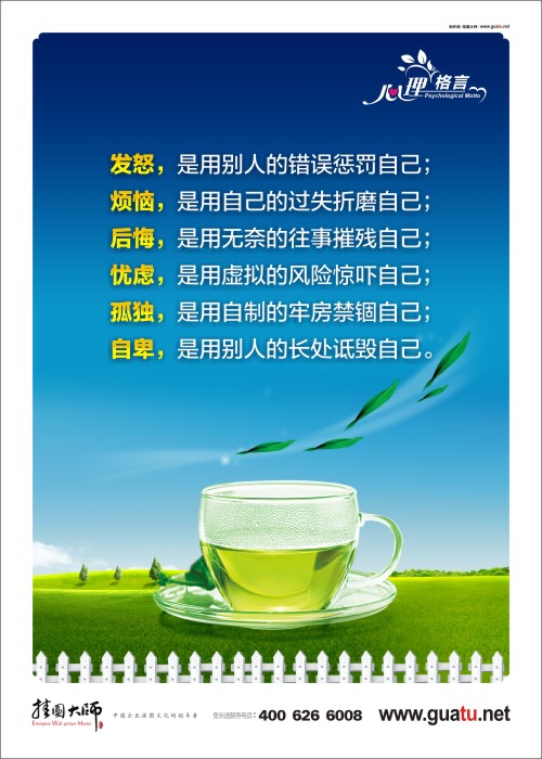 心理健康行情