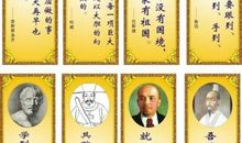 5～6字名人名言