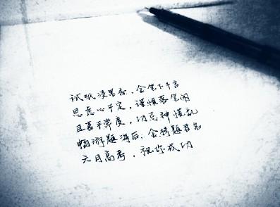 朋友圈中的经典话题是易怒