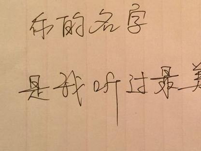 忘记爱的诗句