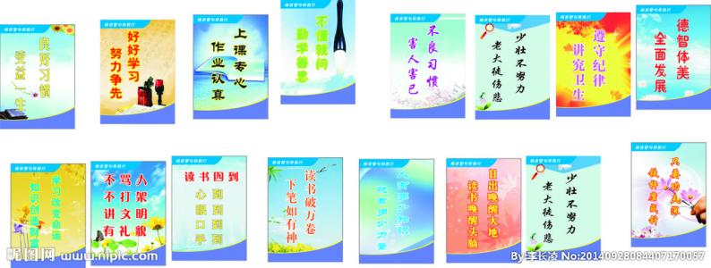 保险个性名片座右铭