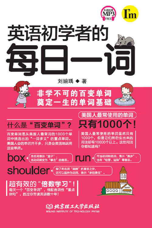 高考祝福英语