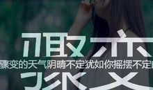 对爱充满仇恨的伤感说说