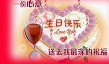 姐姐过生日古文祝福语