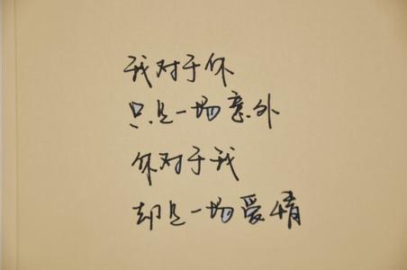 爱绝望的诗句