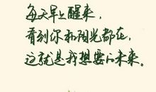 英文优美句子爱你