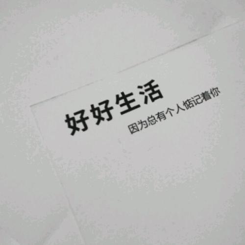 诗歌不相信爱情