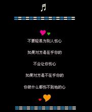 微信说英语
