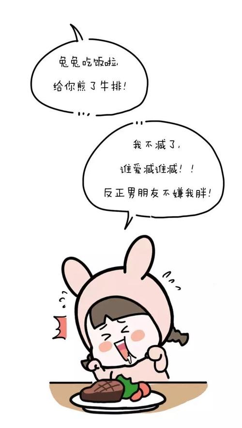 女孩晚安