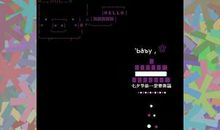 留言短句8个字霸气