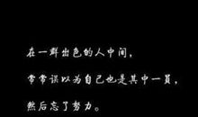 累的说说心情短语