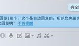 qq自动回复伤感女生