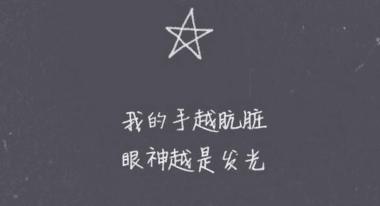 悲伤的句子