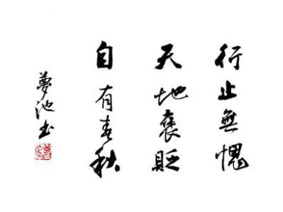 谚语：好工艺比好工具差