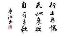 好手艺不如好工具的谚语