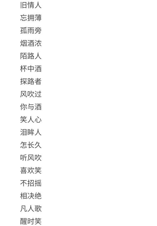 2020年新屏名女
