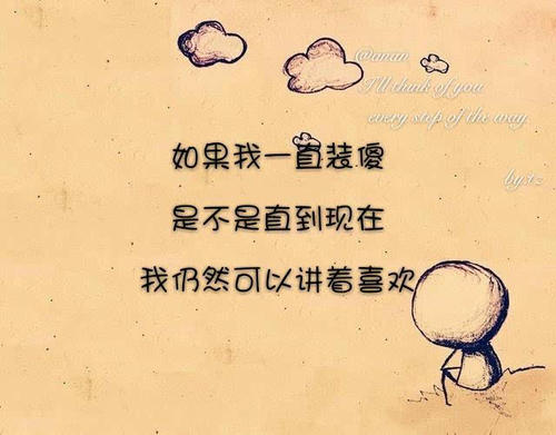 跟她失望