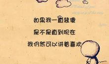 对她失望的说说