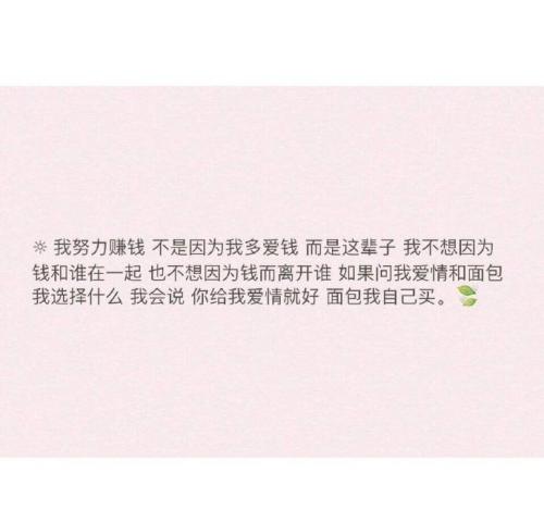 我那么爱你