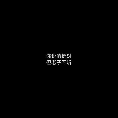 爱情问题