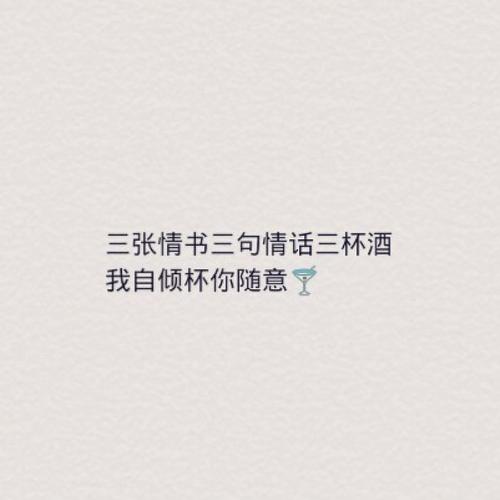 我爱你的报价