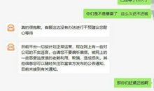 古风版不在自动回复