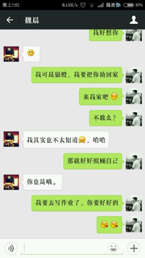 聊天自动回复句型