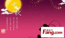 中秋节送给情人的祝福语