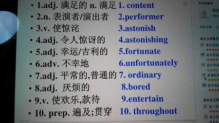 谢谢你的短语