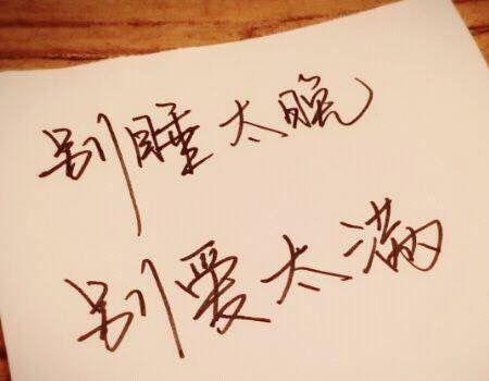 谢谢你的简短句子