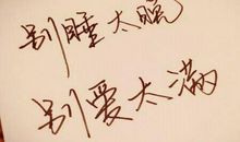 感谢说说句子简短