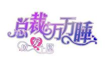 公布订婚的句子